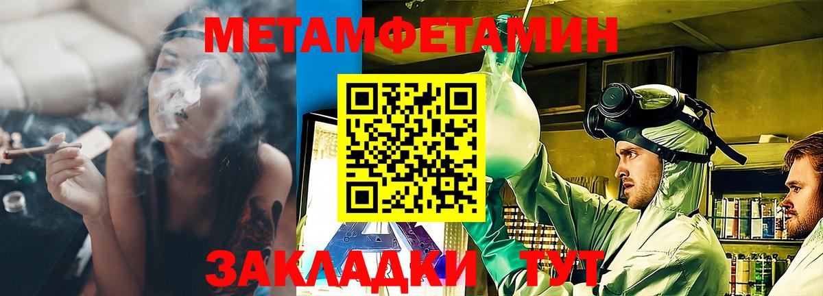 Амфетамин VHQ Ейск