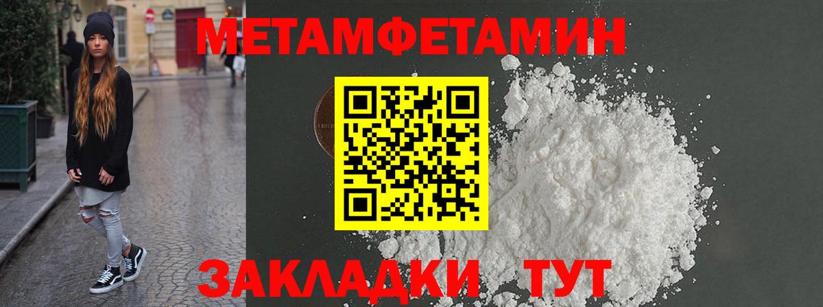 АМФЕТАМИН  Амфетамин 97%  Вход с VPN  Ейск 