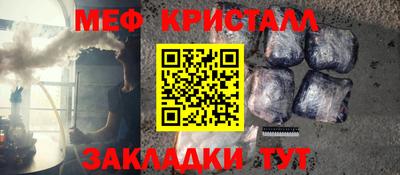 стаф Кунгур
