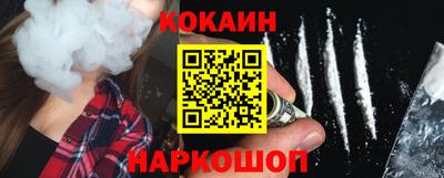 стаф Кунгур
