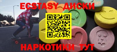 стаф Кунгур