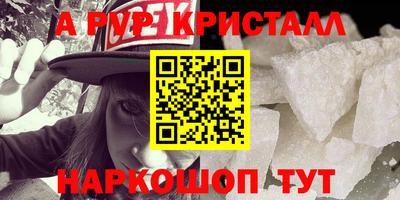 стаф Кунгур