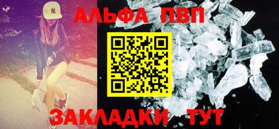 стаф Кунгур