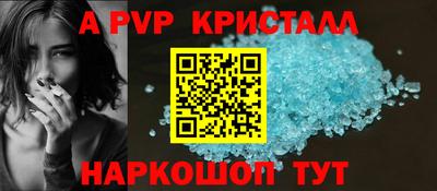 стаф Кунгур