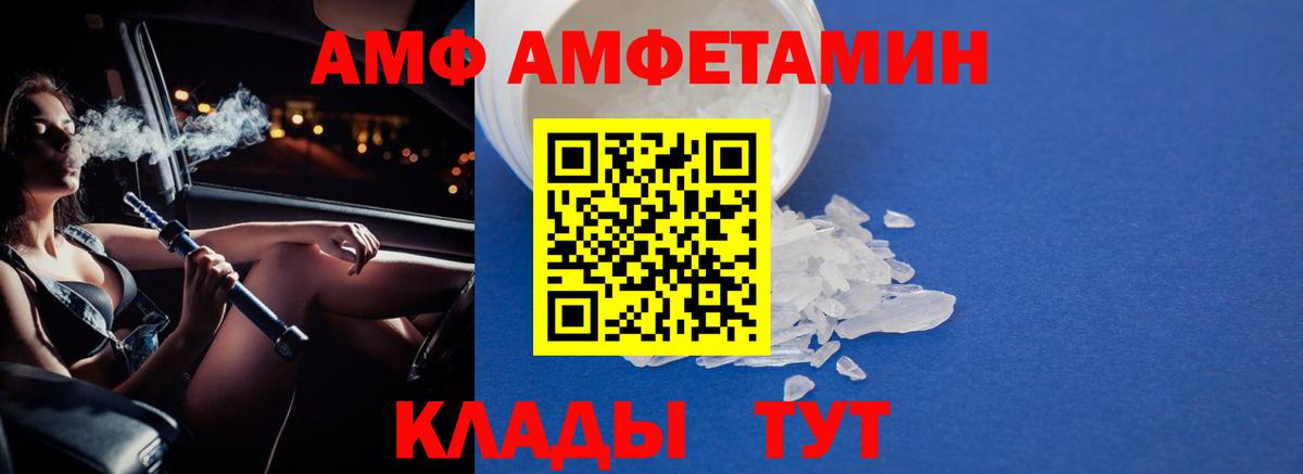 Метамфетамин пудра Ейск