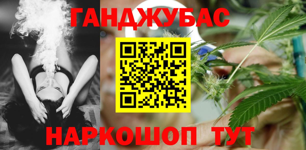 Каннабис AK-47  Вход с VPN  Ейск  Бошки марихуана марихуана  Шишки марихуана индика  Марихуана Amnesia 